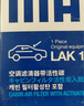马勒（MAHLE）滤清器套装适用于 两滤 空气滤和活性炭空调滤芯 奥迪A1 A3 A4 A4L A5 A6 A6L 实拍图