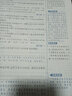 【新教材版】2023衡水中学状元笔记高中语文 名师点拨适用高一高二高三通用复习资料 实拍图
