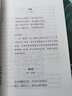 【官方正版】第一性原理 第一性原理马斯克 第一性原理穿透思维定势财神道 聪明人是如何用钱赚钱副业赚钱的方法让你财富倍增的七步法则生意经教你赚钱本领财富进阶经济学书籍 稳赚 科学稳定收入 单册 实拍图