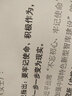 星朋适用HP920墨盒惠普920XL墨盒 6500 6000 7000 7500a打印机墨盒 920墨盒四色套装 实拍图