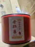 六耕堂（LIU GENG TANG） 糯香老班章古树熟茶【6年陈熟普125g*4罐】散茶礼盒装六耕堂 实拍图