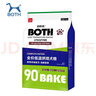 BOTH伯欧氏低温烘焙 鸭肉梨配方全阶段通用狗粮 试用装 实拍图