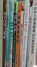 唢呐基础教程 实拍图