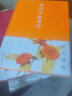 醉美诗书系列 正版全4册 醉唐诗+美是诗经宋词是一朵情花元曲销魂 中国浪漫文学古诗词唯美典藏版散文解读诗词 枕上诗书文学鉴赏古诗词书籍 实拍图