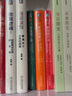 麦肯锡学院三部曲：麦肯锡方法+麦肯锡意识+麦肯锡高效工作法 实拍图
