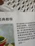 Adobe Photoshop CS5中文版经典教程(异步图书出品) 实拍图