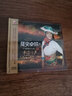 正版 降央卓玛 CD 女中音发烧人声音乐光盘 草原歌曲cd 无损音质DSD碟片 威扬唱片发烧女声cd 中国之声 实拍图