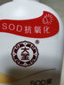 大宝SOD蜜青花香型补水保湿整天滋润清爽不粘腻搽脸油身体乳液脸面部 200ml×1瓶 实拍图