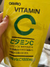 欧力喜乐（ORIHIRO）日本进口维生素c咀嚼片增强免疫提高抵抗力 复合VC多种维生素片 300粒 维生素C片1袋 实拍图