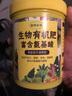 播种心情植物通用缓释肥花肥料三元复合肥种菜养花卉蔬菜多肉绿植盆栽有机 实拍图