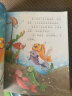 儿童文学传世大系 经典动画原创绘本：小鲤鱼跳龙门 (注音本) 享誉世界经典作品，专为儿童打造的素质阅读书 实拍图