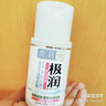 乐敦（ROHTO）肌研极润保湿乳液玻尿酸补水滋润男女清爽不油腻防干燥去角质进口 实拍图