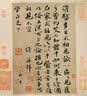 浙江文丛  陆陇其集（精装繁体竖排） 实拍图