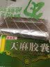 御生堂 羚羊清肺丸 6g*10丸/盒 1盒装 实拍图