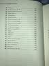Smart Science:跟美国学生同步学科学（彩色英文版·Grade 1） 开学季 实拍图