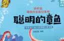 聪明的章鱼 好好玩神奇的生命立体书第四辑 儿童科普启蒙读物玩具书 幼儿海洋百科立体绘本 好好玩童书官方出品 实拍图