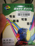 星朋适用兄弟LC549墨盒兄弟545墨盒brotherJ100 MFC-J105 J200打印机墨盒 四色墨盒套装 实拍图