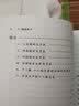 十三辙新韵书（修订本） 实拍图