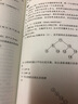 Arduino案例实战（卷Ⅲ）/清华开发者书库 实拍图