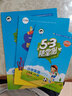 53随堂测小学英语三年级上册JT（人教精通版）2020年秋含参考答案 实拍图
