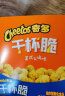 奇多（Cheetos）零食 休闲食品美式火鸡味干杯脆25克*12包 实拍图