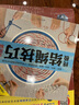终极结绳技巧全图解  热播探险节目《荒野求生》中贝尔的御用绳结书 实拍图