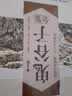鬼谷子全鉴（第2版）（典藏版） 实拍图