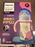 新安怡（AVENT）飞利浦新安怡奶瓶宽口径PPSU新生儿仿母乳喝水儿童耐摔吸管水杯 艺术家 260ml 实拍图