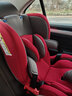 贝蒂乐儿童汽车安全座椅四档舒适调节0-4岁婴儿宝宝可坐可躺通用坐椅 红色+ISOFIX带 实拍图