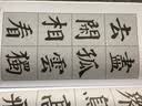 颜真卿多宝塔碑 颜体集字古诗 颜体楷书米字格放大本字帖 书法古诗集字对联团扇临摹字帖 上海书画出版社 实拍图