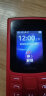 诺基亚105 4G版 移动联通电信三网通用 双卡双待 老年老人手机 学生儿童备用机 红色|壳绳+电池套装 4G 晒单实拍图