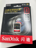 闪迪（SanDisk）2TB SD内存卡 4K V30 U3 C10 相机存储卡 读速250MB/s 写速150MB/s 微单/单反数码相机内存卡 实拍图