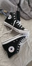 匡威（Converse）帆布鞋男鞋All Star常青款中性情侣学生高帮休闲运动板鞋女101010 101010 建议拍小一码 41 实拍图