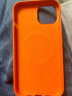 百肆 苹果手机壳真皮革iPhone新款保护套芯片Magsafe磁吸装壳动画 亮橙色 iphone 14【磁吸+充电动画】 实拍图