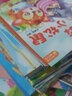 美国国家育儿出版物金奖绘本  小象艾拉逆商教育绘本 第一次上台  儿童绘本 3-6岁 精装 北斗儿童图书 实拍图