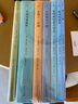 海明威作品精选：老人与海+丧钟为谁而鸣+永别了，武器+太阳照常升起+流动的盛宴+海明威短篇小说选（套装共6册） 实拍图