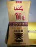 迎驾贡酒金星 浓香型 白酒 42度 450ml*6瓶 白酒整箱装 送礼 实拍图