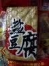 陈氏金福元盐豆腐湖南武冈特产豆干下酒菜石磨原味嫩豆腐干香干零食豆制品 盐豆腐200g 实拍图