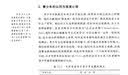 社会工作概论/复旦博学·社会工作系列 实拍图