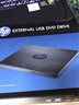 惠普（HP）USB外置光驱 支持DVD刻录 笔记本台式机一体机外接超薄移动USB接口 刻录机 拉丝黑 实拍图