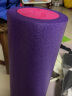 JOINFIT 捷英飞Joinfit实心泡沫轴 肌肉放松按摩轴 健身瑜伽柱滚轴 45cm紫粉 实拍图