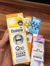 Baleadm德国芭乐雅Q10辅酶精华眼霜 高效抗皱提拉紧致淡化细纹 Q10辅酶精华眼霜 实拍图