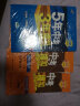 曲一线 初中数学 九年级上册 华东师大版 2021版初中同步 5年中考3年模拟 五三 实拍图