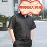 阿悠胖大码短袖衬衫男商务宽松纯色胖子工装夏季加肥加大码免烫正装衬衣 实拍图