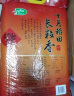 十月稻田 长粒香大米 2.5kg 22年新米 东北大米 香米 粳米 五斤 实拍图
