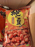 旺旺 黑白配56g 香草味椰奶味休闲解馋零食饼干点心夹心卷单包多口味 香草味 实拍图