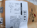 岭峥 山楂条200g手工制作片条糕零食水果干脯蜜饯 实拍图