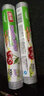 鑫峰加厚连卷保鲜膜30cm*100米食品级PE家用食品打包薄膜微波炉适用 （3卷）共300米长*30cm宽 实拍图