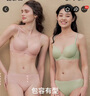 遐（HSIA）[小青提]520送女友光面无痕透气女内衣大胸显小收副乳全罩杯文胸 肤色-标准版 75D 实拍图