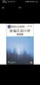 新世纪韩国语精读教程 中级下 实拍图